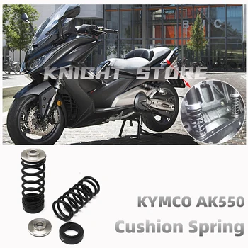 Za KYMCO AK550 AK 550 2017 2018 2019 2020 2021 Motocikel spremenjen sedežne blazine pomožne pomlad