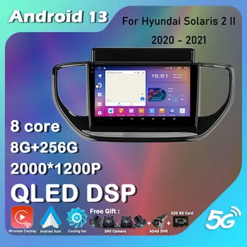 Android 13 4G LTE Za Hyundai Solaris 2 II leta 2020 2021 Avto Radio Večpredstavnostna Video Predvajalnik Navigacija stereo GPS Ne 2din 2 din dvd