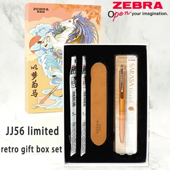 ZEBRA Limited Edition Ima Sanje Kot Konj Retro Darilo Box Set JJ56 Kovinsko Pero, Pritisnite Vrsto Poslovnih Urad Podpis 0,5 Mm