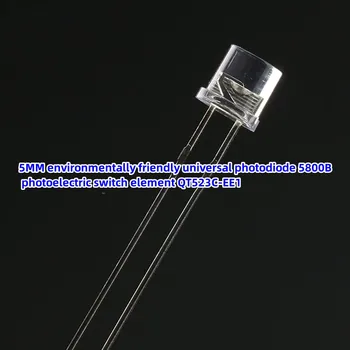 50pcs 5MM okolju prijazna univerzalna photodiode 5800B fotoelektrično stikalo element QT523C-EN1