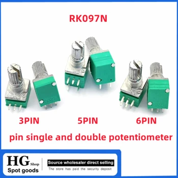 5PCS/Veliko RK097N 3PIN RK097NS 5pin RK097G 6-pin eno-in dvoposteljnih potenciometer B1K 5K/10K/20K/50K/100K 500 K dolžina 15 MM