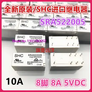  SRA522005 SHC 5V 5VDC 8 10A 22