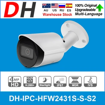Dahua Original 4MP IP Kamero IPC-HFW2431S-S-S2 Mini Bullet Nočni CCTV HD POE Night Vision Varnostno Zaščito IP67 IR P2P