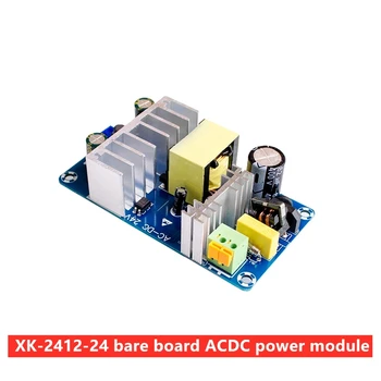 XK-2412-24 24V stikalni napajalnik odbor 4A 6A high-power napajalni modul golimi odbor ACDC napajalni modul