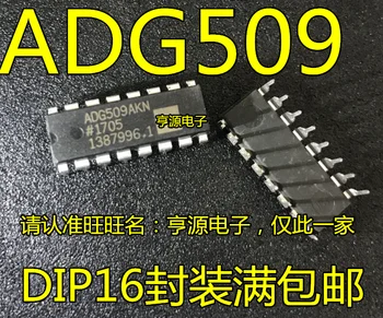 10pcs/veliko 100% novih ADG509AKN ADG509AKNZ ADG509A ADG509 DIP-16IC