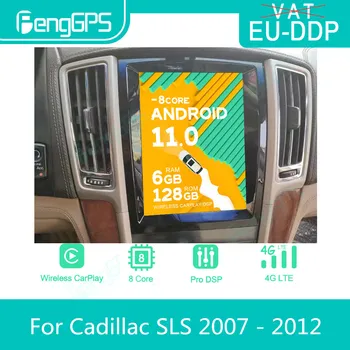 Za Cadillac Sls 2007 - 2012 android Avto Radio Stereo Autoradio 2 Din Slog Multimedijski Predvajalnik, Gps Navi Enota Zaslon