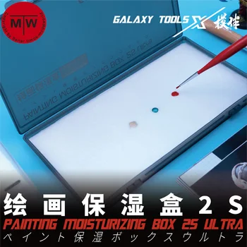 Galaxy Barve na Vodni osnovi Roko-slikarstvo Kolorit Orodje, Vlažilne Škatle za Gundam Model Hobi DIY