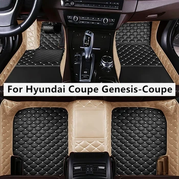 Ujemanje Barv Po Meri Avtomobila, Predpražnike Za Leto 2006, Let Hyundai Genesis Coupe-Coupe Stopala Coche Dodatki Avto Preproge